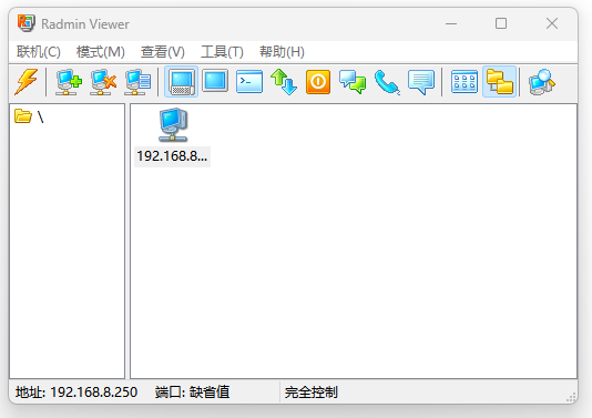 Radmin远程工具
