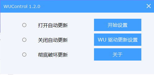 win10 11关闭自动更新
